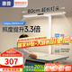 惠普兒童學(xué)習(xí)書(shū)桌兩用護(hù)眼大路燈普瑞臺(tái)燈學(xué)習(xí)專(zhuān)用學(xué)生寫(xiě)作業(yè)桌面臺(tái)燈 兩用臺(tái)燈-超長(zhǎng)80CM “0”暗區(qū)-中性光