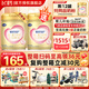 飛鶴（FIRMUS）臻愛(ài)倍護3段（1-3歲）幼兒配方奶粉 含乳鐵蛋白 900g*6罐【集罐兌好禮】
