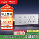 公牛（BULL）開(kāi)關(guān)插座超薄多功能118型插座開(kāi)關(guān)20孔插座面板G60Z456太空銀