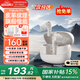 漫步者（EDIFIER）【王一博代言】FitBuds Pro真無線主動(dòng)降噪藍(lán)牙耳機(jī)太空艙入耳式低延遲輕奢學(xué)生音樂游戲運(yùn)動(dòng)禮物 【皮革紋理設(shè)計(jì)】晨曦白+收納袋