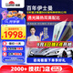 龍膜（Llumar）汽車(chē)貼膜新能源汽車(chē)玻璃膜全車(chē)膜太陽(yáng)膜隔熱膜車(chē)窗膜汽車(chē)貼膜防曬防爆膜包施工國際品牌 暢領(lǐng)80+15深色 轎車(chē)SUV通用