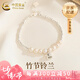 中國(guó)黃金（CHINA GOLD）鈴蘭竹節(jié)銀手鏈女S銀珍珠新款輕奢手七夕情人節(jié)禮物送女朋友老婆 鈴蘭竹節(jié)手鏈【品牌禮盒】