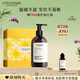 歐舒丹草本強韌洗發(fā)水500ml禮盒裝豐盈發(fā)絲控油滋養(yǎng)豐盈蓬松洗發(fā)露