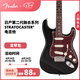 FENDER芬德日產(chǎn)Hybrid II第二代融合系列Stratocaster電吉他芬達 39英寸5661100306 黑色