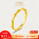 CRD克徠帝七夕禮物長(zhǎng)青竹竹節(jié)高升黃金戒指足金999實(shí)心七夕禮物 1.9g