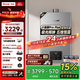 林內（Rinnai）【小蠻腰】【國家補貼立減15%】 燃氣熱水器天然氣13升 恒溫輕音 纖巧機身 13GD31 以舊換新 16L GD33【小蠻腰Pro plus五維恒溫】