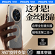 飛利浦【金絲銀錦支點(diǎn)殼】適用華為mate70pro手機(jī)殼秒變pro+真素皮mate70鏡頭全包防摔磁吸360支架保護(hù)套 【金絲銀錦】秒變Pro+丨自帶鏡頭膜丨贈(zèng)保護(hù)膜 Mate70Pro/優(yōu)享版/Pr