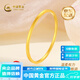 中國黃金（CHINA GOLD）足金999古法小方鐲時(shí)尚百搭送女朋友老婆媽媽生日禮物 約15.2g   58#
