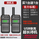 摩托羅拉（Motorola）摩托對講機戶(hù)外機10公里50小型大功率手持器工地飯店民用手臺一對 待機王數顯超長(cháng)待機+一鍵對頻 無(wú)
