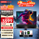 聯(lián)想Thinkpad L14筆記本電腦昭陽悅MAX高性能超輕薄游戲本商務(wù)辦公大學(xué)生網(wǎng)課直播大學(xué)生可手提電腦 X5 六核新銳R5 24G 1T固態(tài)丨16 FHD高清屏 防潑濺鍵盤 節(jié)能認(rèn)證