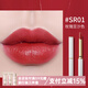 澳蘭黛（AOCILENDA）準孕婦口紅水感滋潤啞光霧感唇膏學(xué)生彩妝潤唇妝化妝品禮物潤秋冬 玫瑰豆沙色