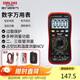 德力西電氣數字萬(wàn)用表多功能數顯高精度智能多用表電流表家用表 DE78AS NCV