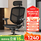 Ergonor保友金卓b2/金卓雄鷹 人體工學(xué)椅  電腦椅家用辦公椅子游戲電競(jìng)椅 【金卓b2】黑色網(wǎng)（尼龍椅腳） 久坐不易累