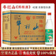 牛欄山二鍋頭白牛二陳釀酒 42度 500mL 濃香型白酒 42%vol 500mL 12瓶 二鍋頭 12瓶