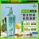 施華蔻（Schwarzkopf）控油賦源無硅油洗發(fā)露400ml 自律瓶 長效控油 凈油去屑洗發(fā)水
