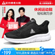 足力健老人鞋秋季男鞋軟底網(wǎng)面運(yùn)動(dòng)鞋中老年休閑鞋子男 8632K黑色42