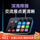 閃克游戲聲卡套裝電腦主播直播電競(jìng)語(yǔ)音開黑唱歌錄音麥克風(fēng)收音全套設(shè)備變音修音外置聲卡話筒閃客 G1neo 單聲卡黑(可配3.5有線游戲耳機(jī))