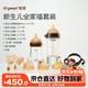 世喜新生兒防脹氣奶瓶0-6-12個月以上寶寶鴨嘴杯(160ml+300ml)