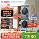 博世（BOSCH）6系活氧10KG洗烘套裝滾筒洗衣機烘干機 智能投放 云朵白衣物護理中心254D80W+254DS0W