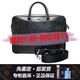 蔻馳（COACH）男士手提公文包 商務(wù)休閑單肩電腦包 節日送男友老公節日送禮七夕送禮 黑色【配有肩帶】 4187 NIBLK