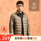 安踏氫羽絨丨短款輕薄羽絨服男冬季防潑水保暖立領(lǐng)外套152447921