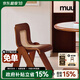 MUU家具中古實(shí)木餐椅輕奢藤編椅休閑靠背設計師簡(jiǎn)約家用書(shū)桌梳妝椅子 繁古餐椅
