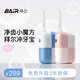 拜爾V6小魔方磁吸便攜式?jīng)_牙器 正畸電動洗牙沖洗器旅行水牙線送女友禮盒 粉黛柔霧