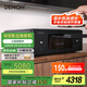 天龍（DENON）RCD-N12  HiFi發(fā)燒家用音響USB桌面流媒體CD播放機(jī)可組合迷你音響智能藍(lán)牙Airplay HDMI ARC 黑色