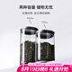 尚明玻璃食品級儲物密封罐咖啡豆糖果零食罐廚房玻璃瓶茶葉罐干貨收納 700ml+900ml