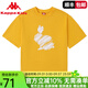 Kappa Kidskappa男童短袖T恤純棉2025新款夏季時(shí)尚透氣薄款女童上衣兒童夏裝 橘色 140cm
