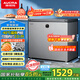 澳柯瑪（AUCMA）230升風(fēng)冷無(wú)霜冰柜家用單溫冷藏柜冷凍柜小冰柜小型冷柜冰箱天際線(xiàn)系列 BC/BD-230WSD 國家補貼20%