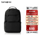 新秀麗（Samsonite）雙肩包時(shí)尚商務(wù)電腦包通勤大容量背包黑色 15.6英寸 NX5*09001