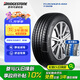 普利司通（Bridgestone）汽車輪胎 205/55R17 91W T005 原廠配套奔馳A級A-Class