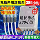 靜沃便攜式充電增氧泵戶外釣魚養(yǎng)魚增氧機(jī)過濾器氧氣泵增氧泵增氧機(jī) 大氣量（四孔）充電式增氧泵+配件