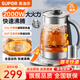 蘇泊爾（SUPOR）養生壺2L容量全自動(dòng)加厚玻璃煮茶壺多功能家用電熱水壺316L不銹鋼 2000W大功率 智能預約 順豐快遞 2L