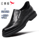 紅蜻蜓2025秋季頭層牛皮商務(wù)休閑皮鞋厚底懶人一腳蹬休閑鞋通勤百搭男鞋 黑色（WLA351161） 41 （皮鞋碼）
