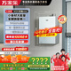 萬(wàn)家樂(lè )【小體積·靈境mini】國家補貼15%16升燃氣熱水器天然氣一級靜音安睡洗以舊換新JSQ30-16M2H(F)