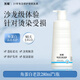 黑耀角蛋白賦活霜護發(fā)素柔順修護養發(fā)護發(fā)清爽蓬松清爽潤發(fā)280ml 角蛋白賦活霜 280ml*1瓶