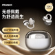 FEANLO【柏林之聲丨全景音效】2025新款無(wú)線(xiàn)藍牙耳機耳夾式不入耳通話(huà)降噪超長(cháng)續航音樂(lè )耳機適配華為蘋(píng)果 香檳金【360°空間全景音效】