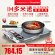 Taigroo【旗艦升級款】家用電磁爐智能火鍋新款定時(shí)控溫專(zhuān)業(yè)大功率電磁灶家電套裝國家補貼 多米諾海藍寶三件套（彩屏）