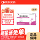 [仙樂(lè )牌] 益瑪欣 黃體酮膠囊50mg*10粒*2板/盒*2盒