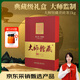 白沙溪茶葉 安化黑茶 金花茯茶磚茶7年陳大師臻藏禮盒裝1kg送禮袋