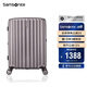 新秀麗（Samsonite）行李箱20英寸拉桿箱時尚豎條紋旅行箱包拿鐵咖GU9密碼登機(jī)箱