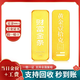 曼舒愛(ài)足金999黃金財富投資金條收藏送禮理財金塊磚 財富金條20克