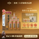 貴常春貴10 1953年原國營(yíng)貴定酒廠(chǎng)貴長(cháng)春醬香型白酒53度禮盒送禮 53度 500mL 6瓶 -整箱裝
