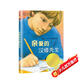 國際大獎小說--親愛的漢修先生（紐伯瑞兒童文學(xué)獎金獎、中國出版政府獎提名獎，百班千人四年級推薦書目） 課外閱讀 閱讀 課外書暑假作業(yè) 一升二暑假銜接 小升初暑假銜接