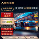 康佳美途電-視機(jī)4K超高清液晶顯示器全面屏網(wǎng)絡(luò)55/65/75/85/100平板智慧屏 LED-50【長(zhǎng)98*寬58CM】8K網(wǎng)絡(luò)版