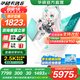 華碩天選6 國家補貼20% 16英寸游戲本 筆記本電腦 銳龍7 H260/RTX5050/魔幻青 16G內(nèi)存/1T高速固態(tài)硬盤 2.5K 16:10高刷高亮高色域電競屏