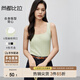 尚都比拉簡(jiǎn)約U型領(lǐng)顯瘦針織內(nèi)搭打底無(wú)袖吊帶背心女可外穿 淺綠色 均碼 