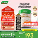 三棵樹漆乳膠漆JC竹炭雙倍防霉抗甲醛凈味五合一墻面漆油漆5L【京倉白漆】